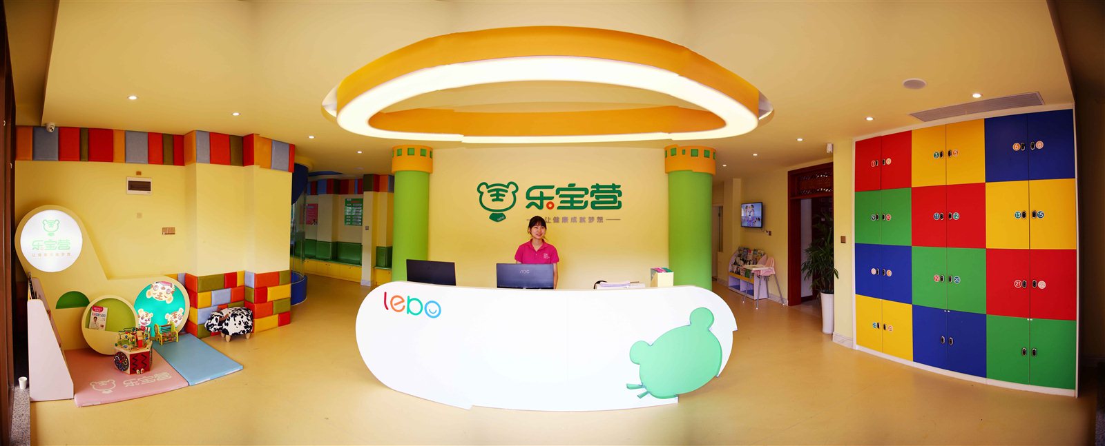 云合健康管理